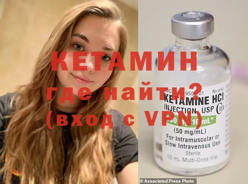 MEGA маркетплейс  Бугульма  Кетамин ketamine 