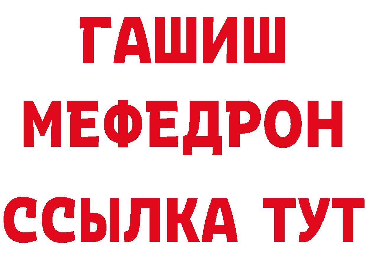 Героин гречка как войти дарк нет гидра Бугульма