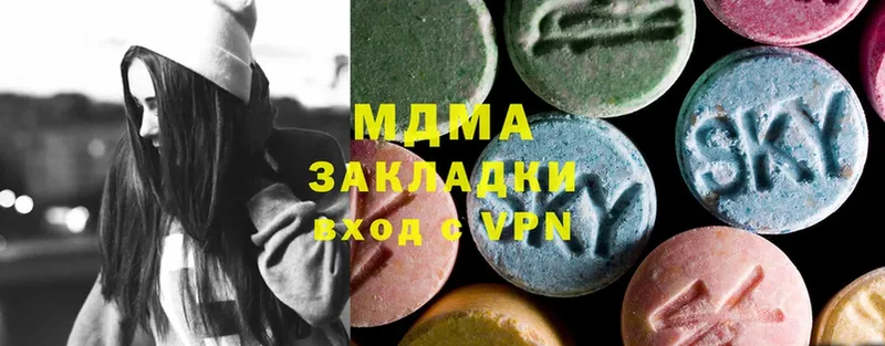 мориарти как зайти  Бугульма  МДМА VHQ 